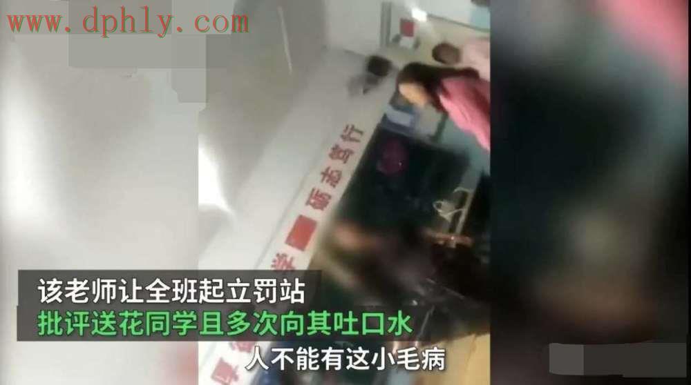 山西一女老师不满学生只给班主任送花,发飙吐口水大骂:恶心