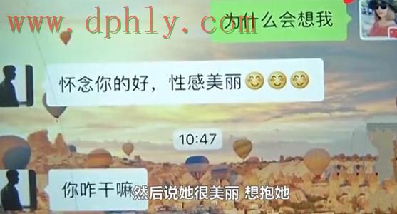 女子遭驾校教练胁迫发生关系 网友直呼直接拉入驾校行业黑