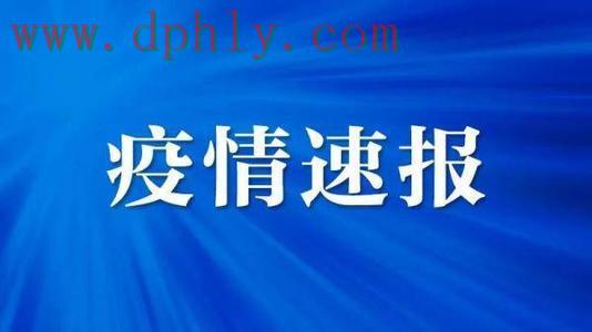 中石化9名员工染新冠从境外返回 由科威特乘坐包机CA042航